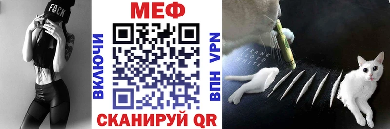Названия наркотиков Юрюзань Alpha-PVP МЕФ ГАШ Каннабис Кокаин
