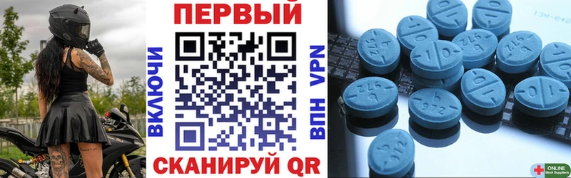 Амфетамин Premium  нарко площадка состав  Юрюзань 