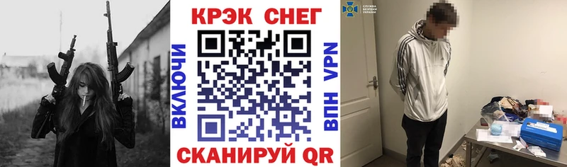 хочу наркоту  darknet какой сайт  КОКАИН VHQ  Юрюзань  mega  