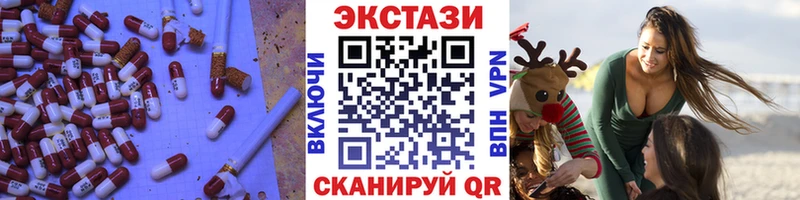 Ecstasy ешки  Юрюзань 