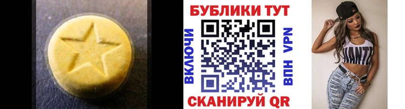 Ecstasy XTC Юрюзань