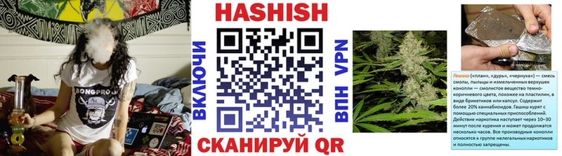 ГАШИШ hashish  блэк спрут рабочий сайт  Юрюзань 