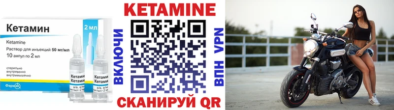 Кетамин VHQ  как найти наркотики  Юрюзань 