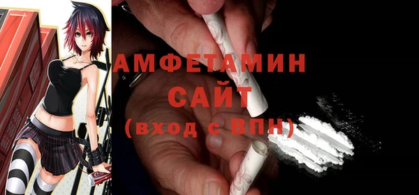 mdma Вяземский