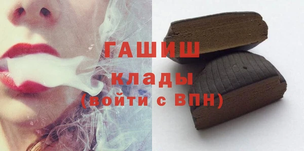 бутик Гусев