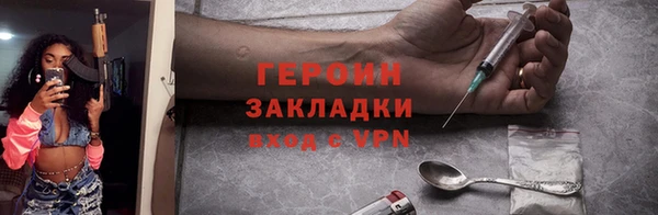 mdma Вяземский