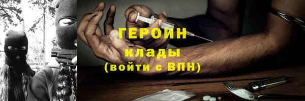 mdma Вяземский