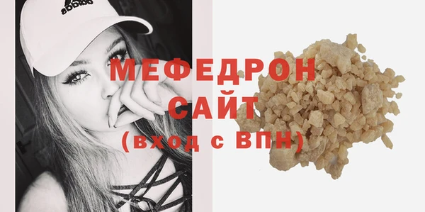 mdma Вяземский