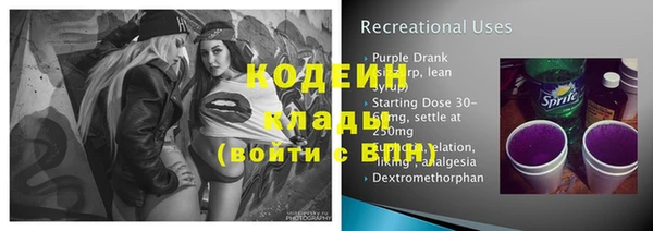 дурь Вязники