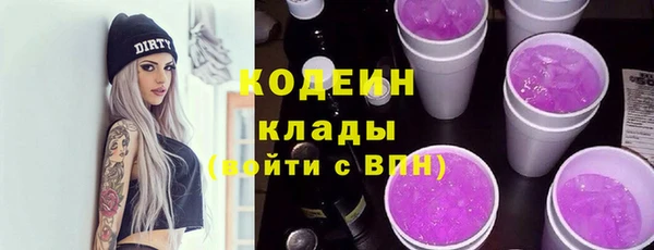 mdma Вяземский