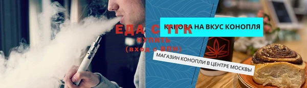 скорость Вязьма
