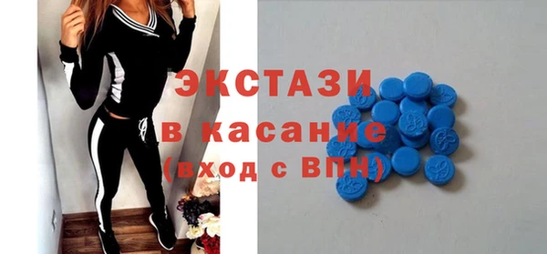 mdma Вяземский