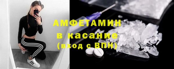 mdma Вяземский