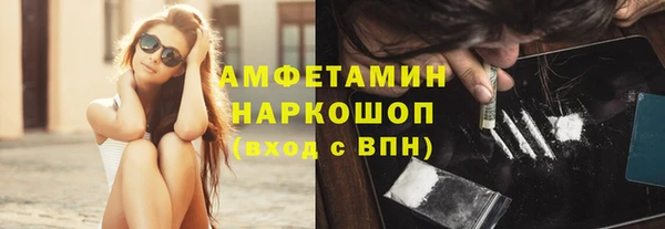 прущая мука Гусь-Хрустальный