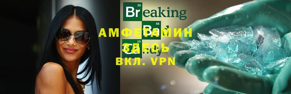 скорость Вязьма