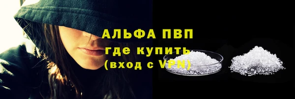 mdma Вяземский