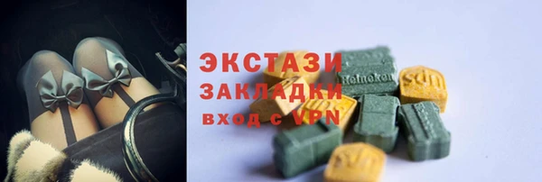 спайс Гусиноозёрск