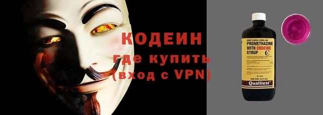 скорость Вязьма