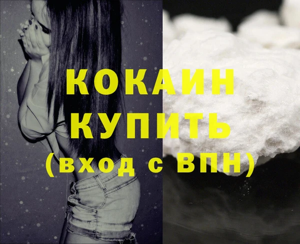 дурь Вязники