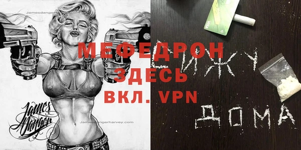 mdma Вяземский