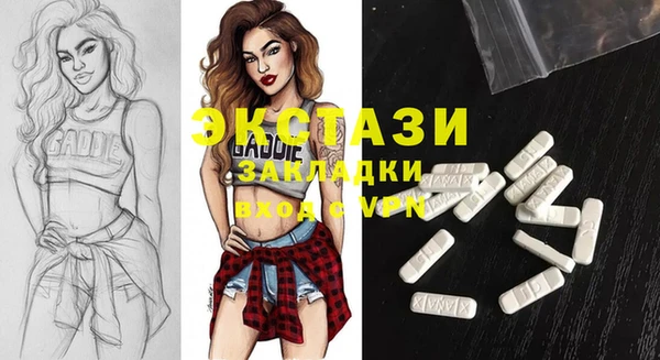 mdma Вяземский