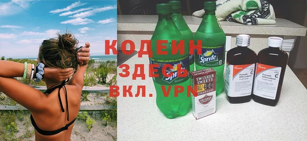 скорость Вязьма