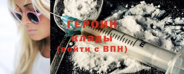 mdma Вяземский