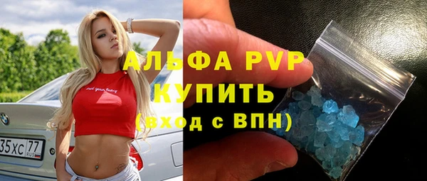 mdma Вяземский