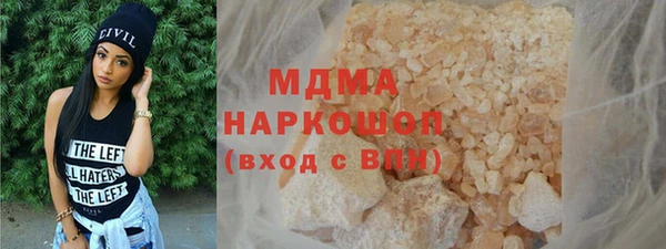 mdma Вяземский