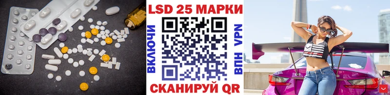 где можно купить наркотик  Юрюзань  нарко площадка формула  LSD-25 экстази ecstasy 