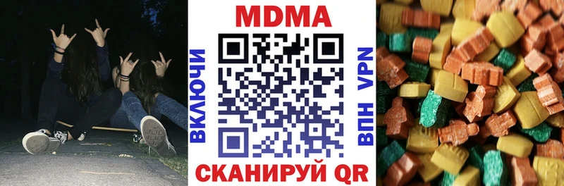 купить   Юрюзань  МДМА crystal 