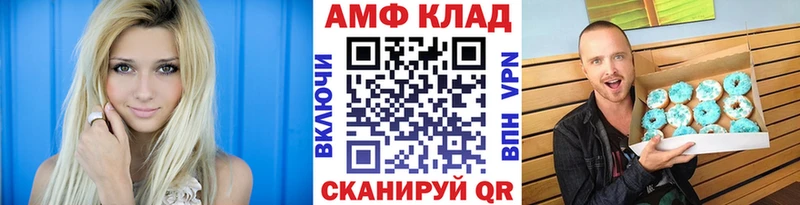 МЕТАМФЕТАМИН мет  площадка формула  Юрюзань 