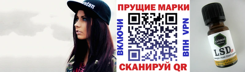 маркетплейс официальный сайт  Юрюзань  Марки NBOMe 1,8мг 